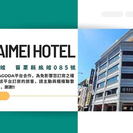 Cai Mei Hotel Dahu Dış mekan fotoğraf
